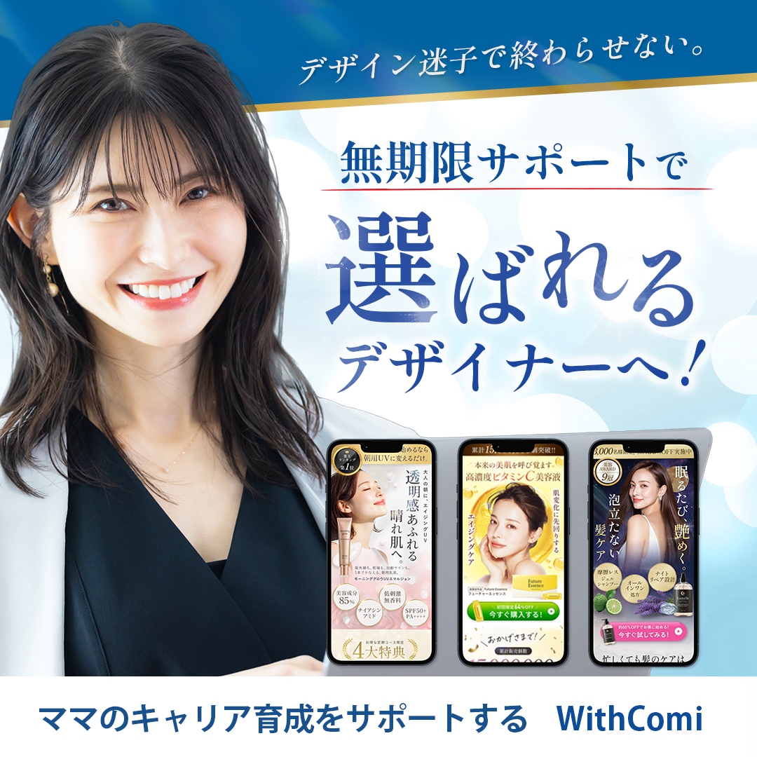 バナー紹介画像