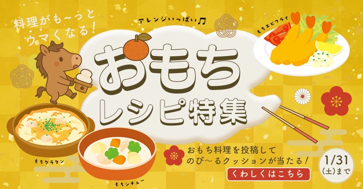 バナー紹介画像